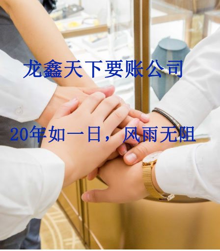 卓资要账公司